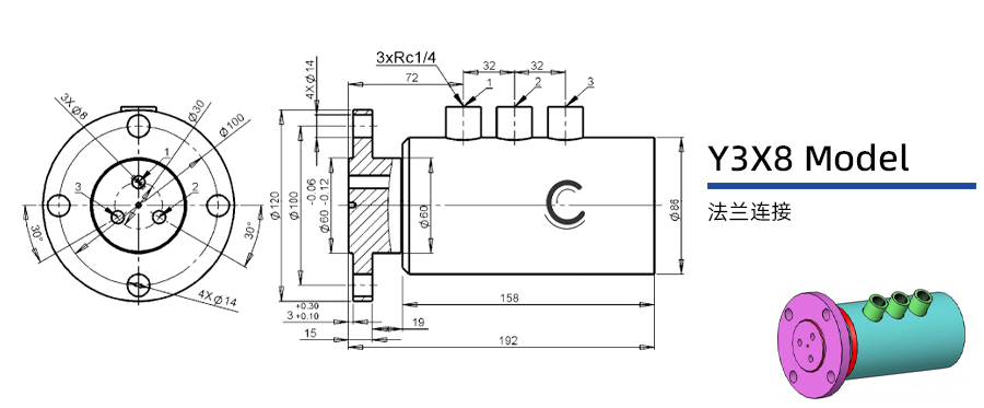 Y3X8型通氣三通路旋轉接頭圖紙及簡介