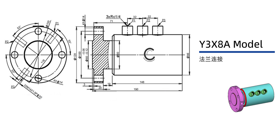 Y3X8A型通氣三通路旋轉接頭圖紙及簡介