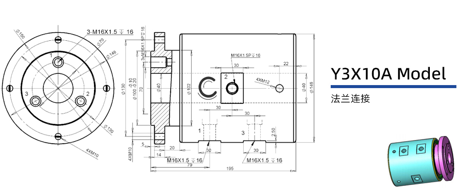 Y3X10A型通氣三通路旋轉接頭圖紙及簡介