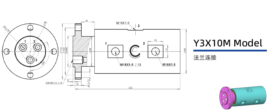 Y3X10M型通氣三通路旋轉接頭圖紙及簡介