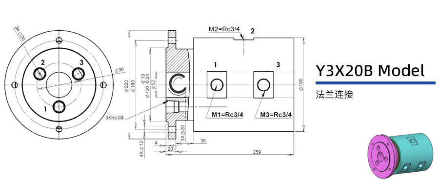 Y3X20B型通氣三通路旋轉接頭圖紙及簡介
