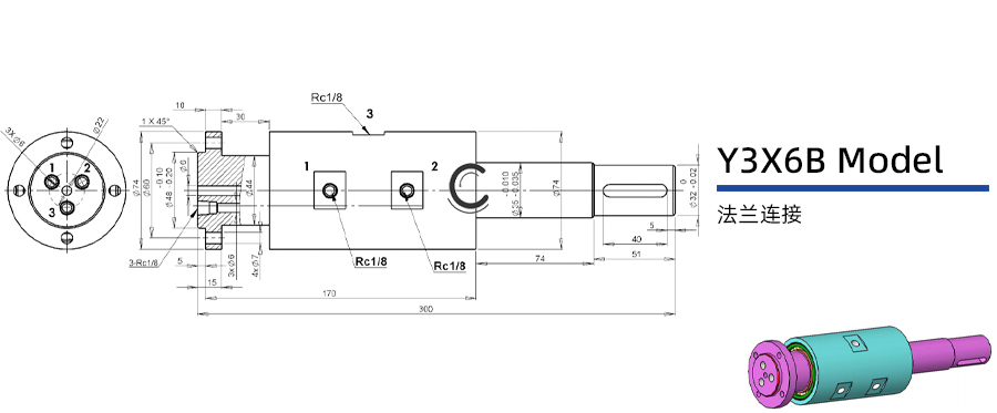 Y3X6B型通氣三通路旋轉接頭圖紙及簡介