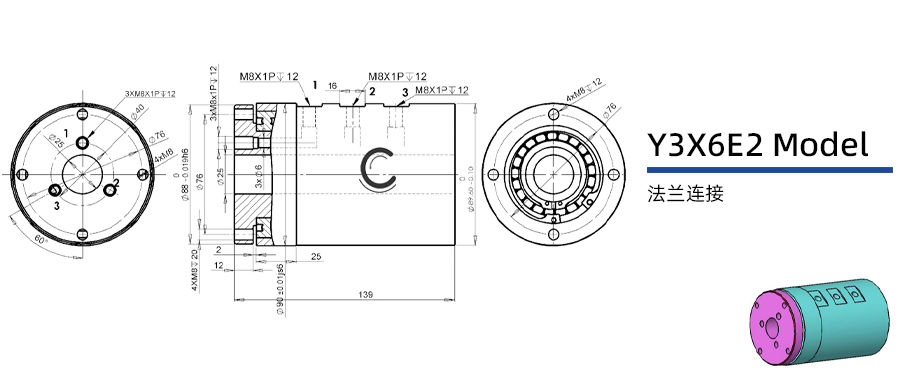 Y3X6E2型通氣三通路旋轉接頭圖紙及簡介